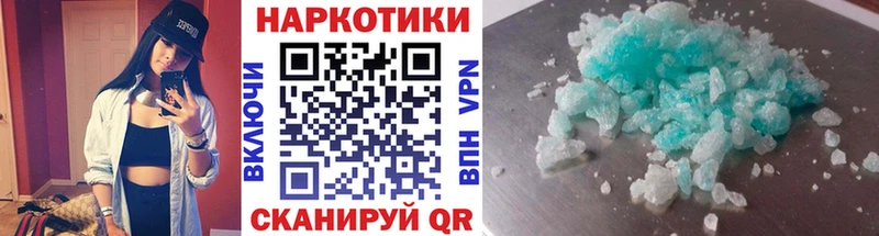 Что такое Краснодар КОКАИН Амфетамин Мефедрон Вейп ТГК A-PVP