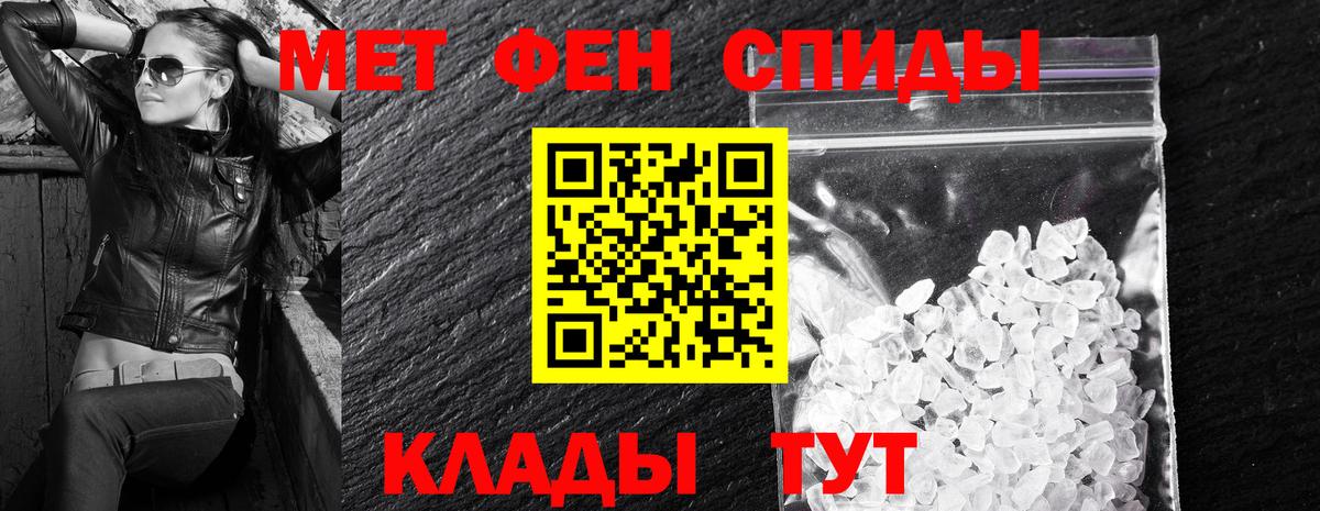 Амфетамин VHQ Краснодар