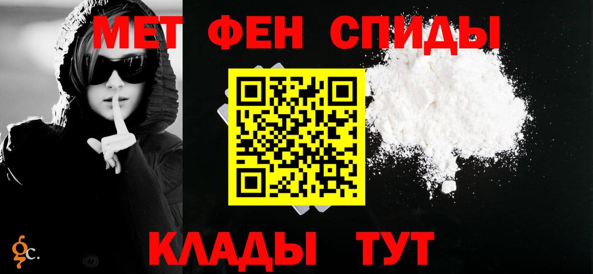 АМФЕТАМИН  Вход с VPN  Amphetamine  Краснодар  Амфетамин Premium 