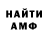 Метадон белоснежный GEVORG,18:44