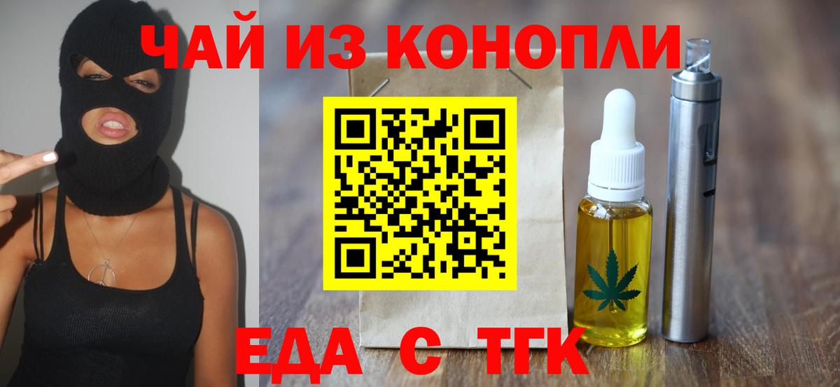 ГАШ  Амфетамин   Вход с VPN  Краснодар  Меф МЯУ МЯУ   Конопля  APVP СОЛЬ кристаллы  Наркошоп 