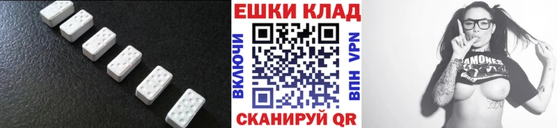 OMG вход  Краснодар  Экстази XTC 