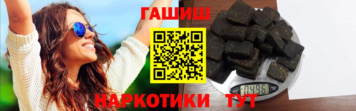 Гашиш ice o lator  Вход с VPN  Краснодар  Гашиш 40% ТГК 