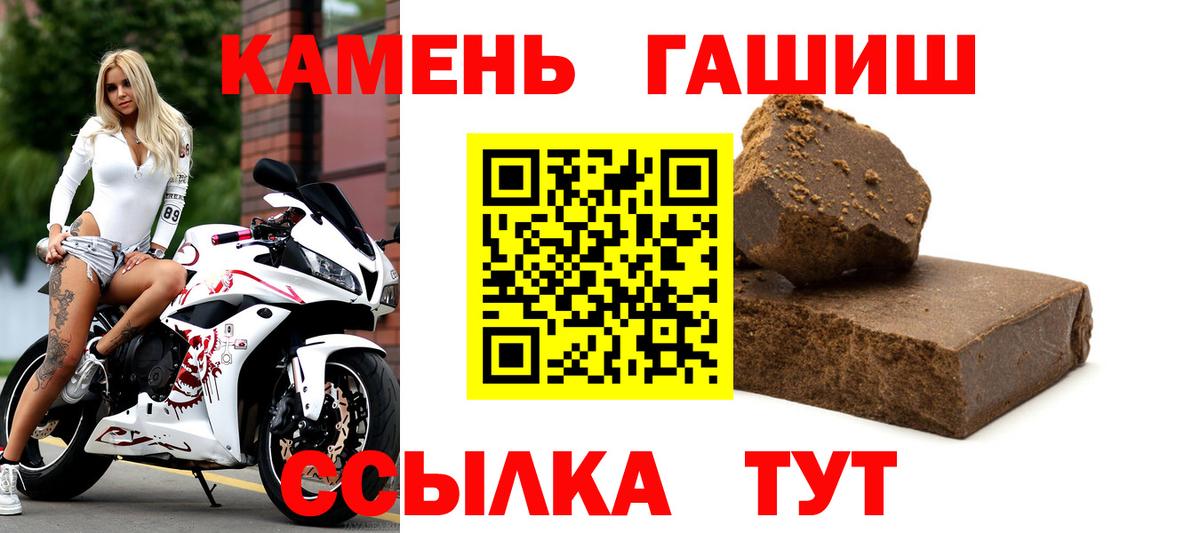 ГАШ Premium Краснодар