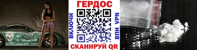 ГЕРОИН хмурый  цена   Краснодар 