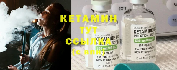 мефедрон Абаза