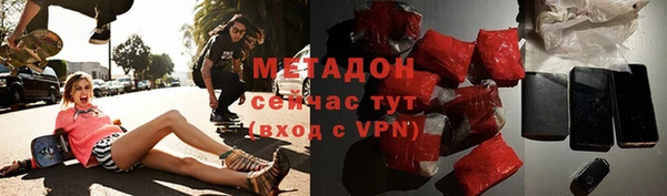 шишки Абинск