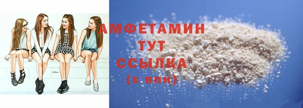 мефедрон Абаза