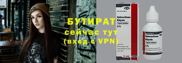 шишки Абинск