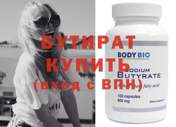 мефедрон Абаза