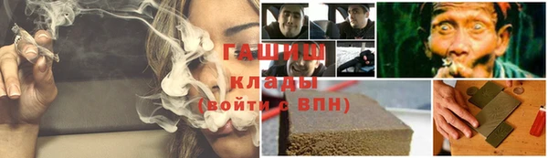 шишки Абинск