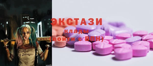 мефедрон Абаза