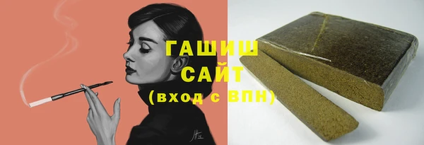 шишки Абинск