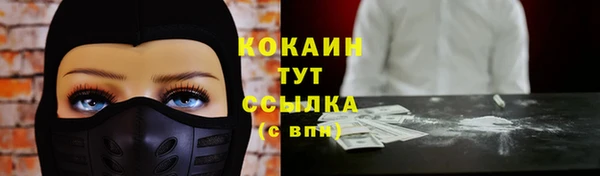 мефедрон Абаза