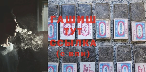 шишки Абинск