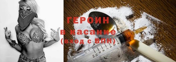мефедрон Абаза