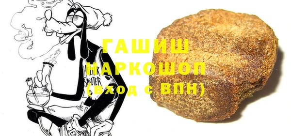 мефедрон Абаза