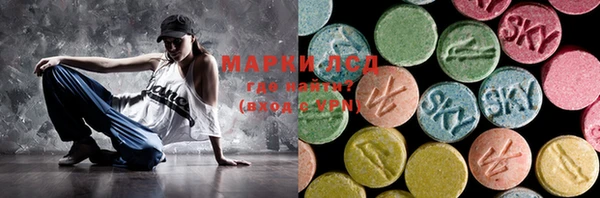 мефедрон Абаза