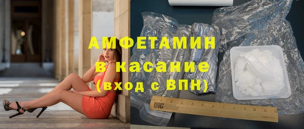 мефедрон Абаза