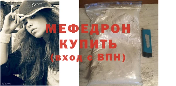мефедрон Абаза