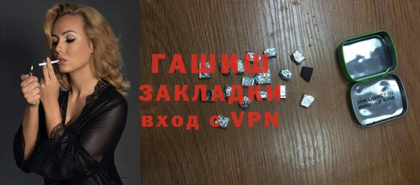 шишки Абинск