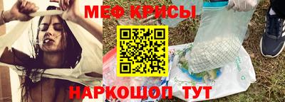 амфетамин Коммунар
