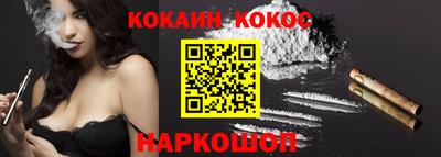 гашиш Комсомольск-на-Амуре