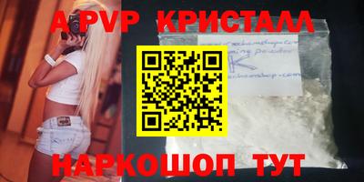 герыч Конаково