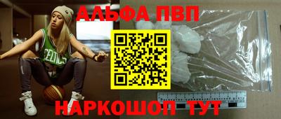 амфетамин Коммунар