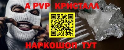 герыч Конаково