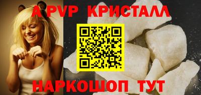 герыч Конаково