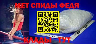 амфетамин Коммунар