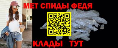 амфетамин Коммунар