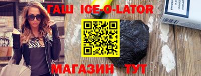 гашиш Комсомольск-на-Амуре