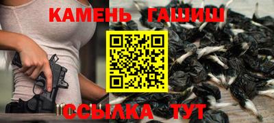 гашиш Комсомольск-на-Амуре
