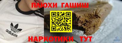 гашиш Комсомольск-на-Амуре