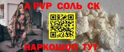 гашиш Комсомольск-на-Амуре