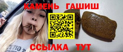 гашиш Комсомольск-на-Амуре