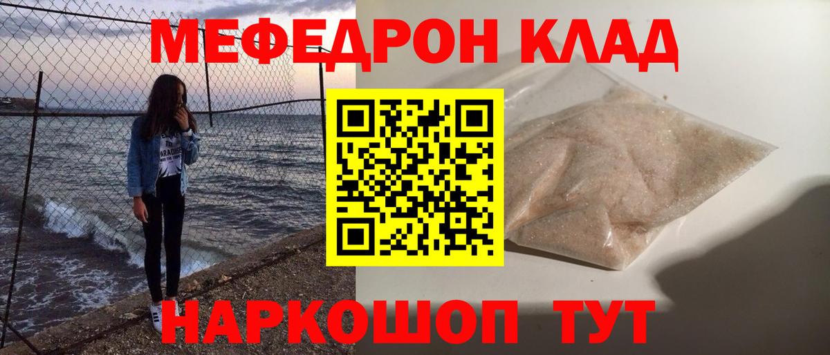 Амфетамин Краснодар