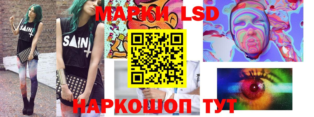 Марки 25I-NBOMe 1,8мг Краснодар