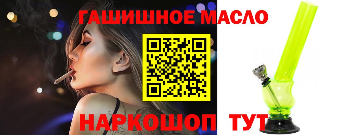 ТГК концентрат Краснодар