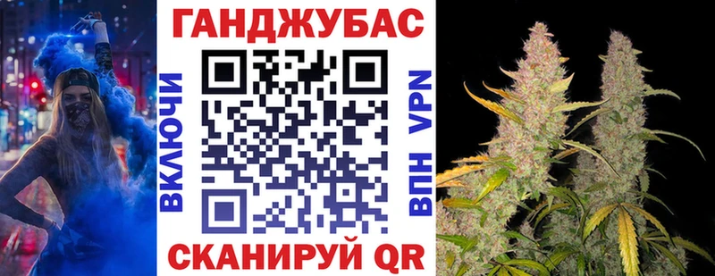 Бошки марихуана LSD WEED Краснодар
