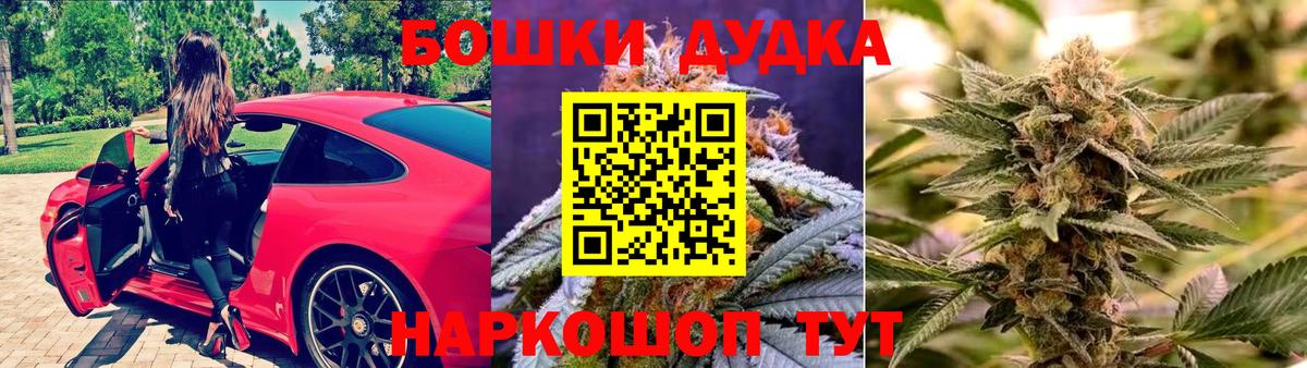 Каннабис марихуана  МАРИХУАНА конопля  Марихуана ГИДРОПОН  Краснодар  Вход с VPN 